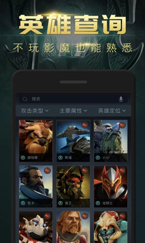 dota2max截图