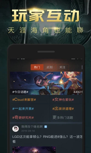 dota2max截图