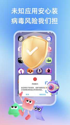 桃心云手机app截图