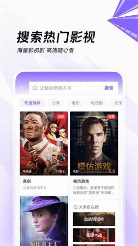 今日头条截图