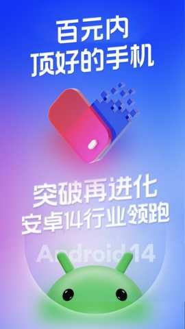 桃心云手机app截图