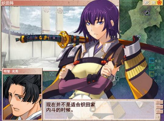 战国兰斯截图