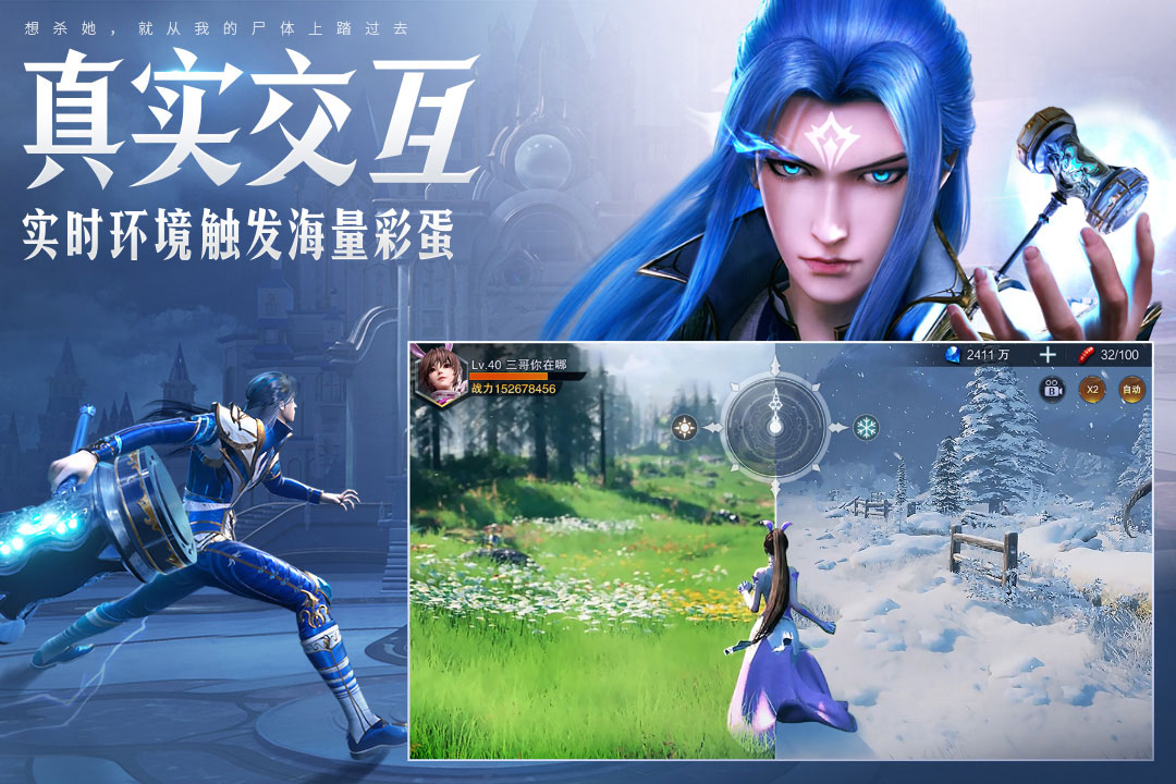 斗罗大陆魂师对决最新手机版截图