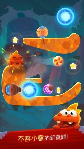割绳子最新版截图