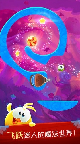 割绳子最新版截图