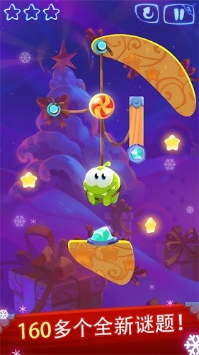 割绳子最新版截图