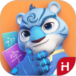 洪恩识字app官方最新版