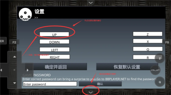 闪客快打3最新版截图