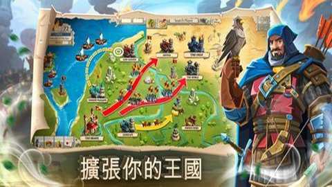 帝国四国霸战截图