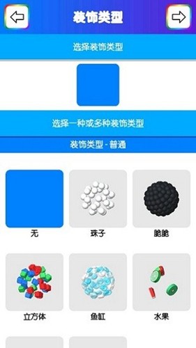 粘土软泥模拟器截图