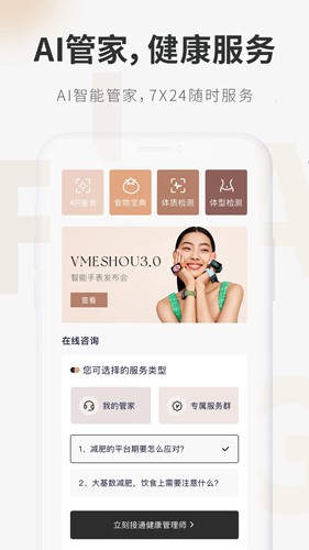 呼啦鸽app手机版截图