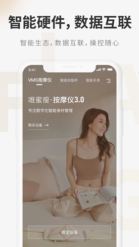 呼啦鸽app手机版截图