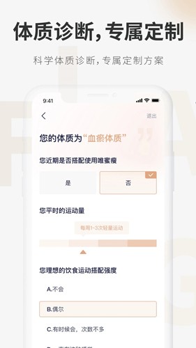 呼啦鸽app手机版截图