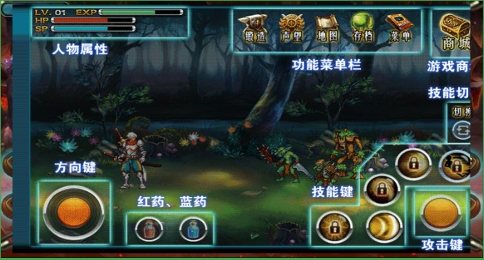 暗黑破坏神3截图