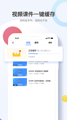 考呀呀app最新版截图