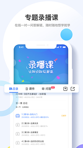 考呀呀app最新版截图