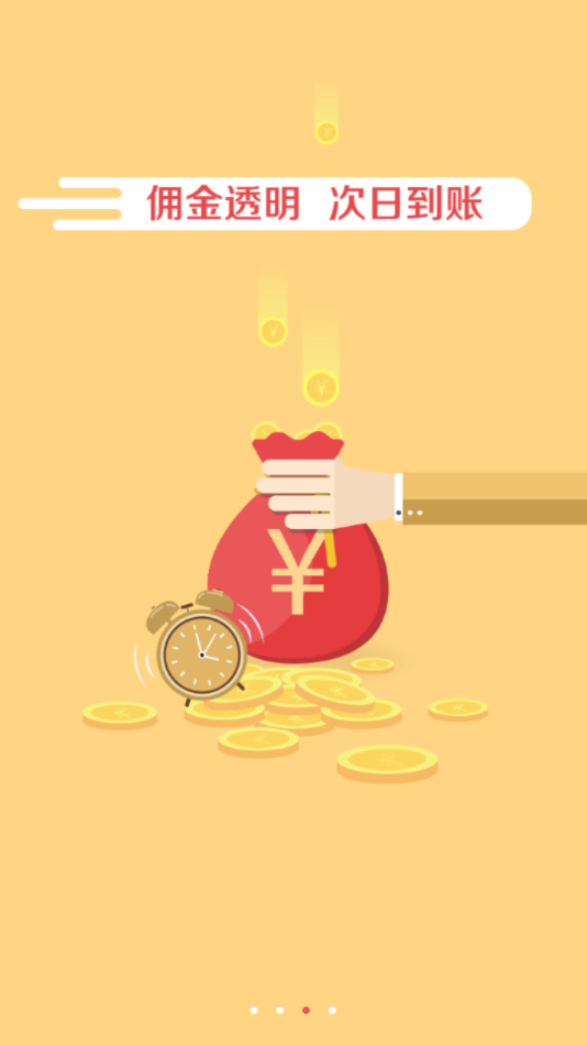 全民乐舞截图