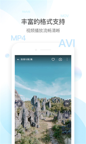 qq影音app手机版截图