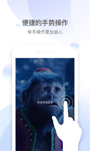 qq影音app手机版截图