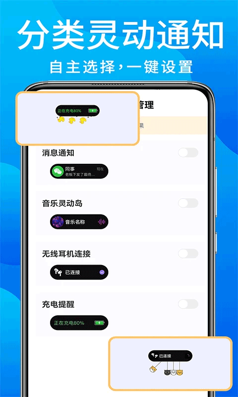 灵动鸟app安卓版截图