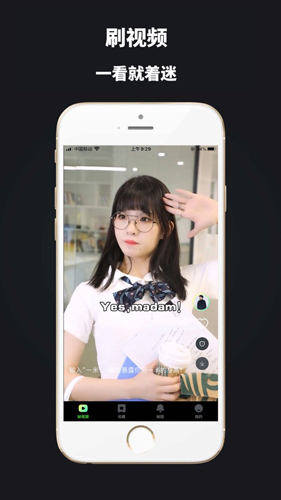 抖山短视频app截图