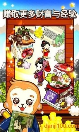 和风物语最新版截图