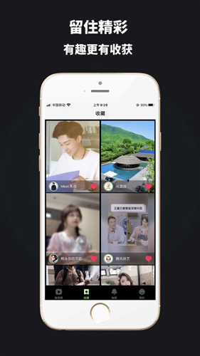 抖山短视频app截图