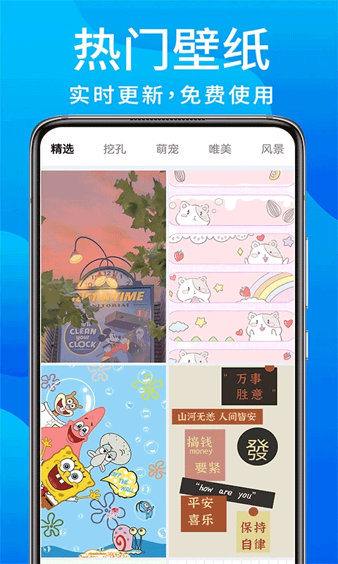 灵动鸟app安卓版截图
