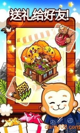 和风物语最新版截图