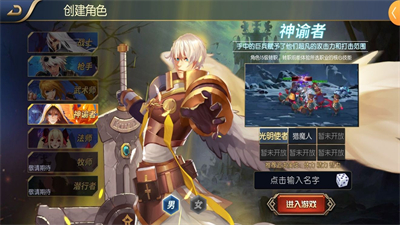 阿拉德之怒最新版截图