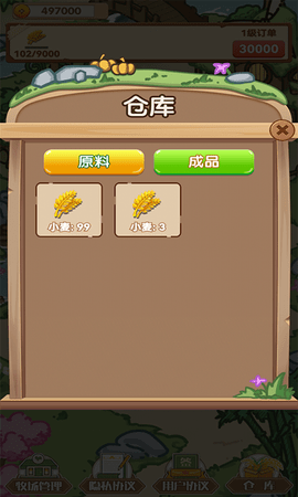 猪猪乐园最新版截图