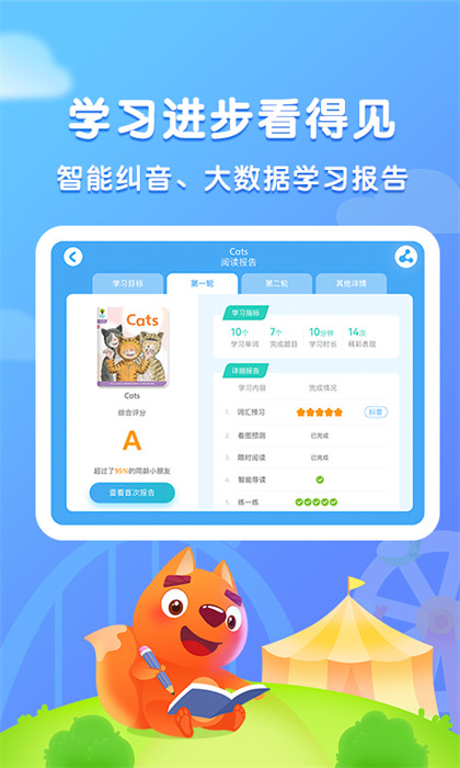 步步阅读APP截图