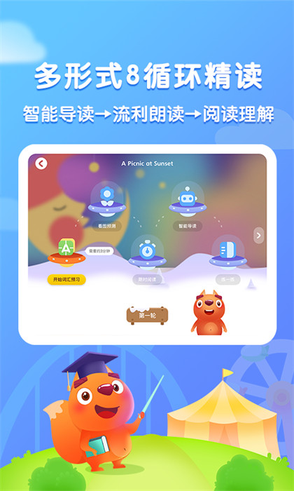 步步阅读APP截图