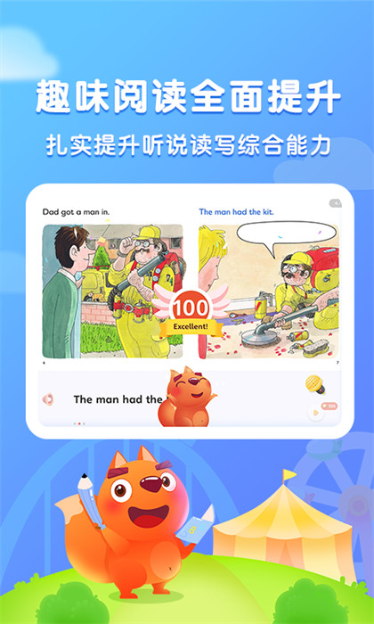 步步阅读APP截图
