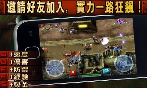 枪火兄弟连最新版截图