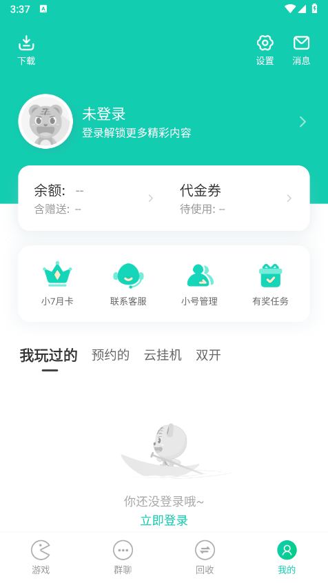 小7手游平台截图