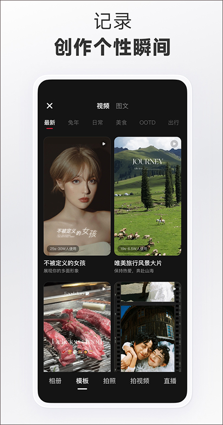 小红书门店助手官方版截图
