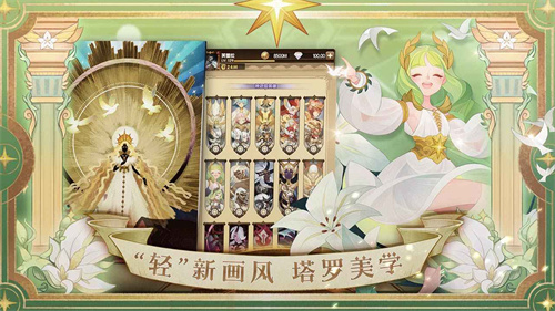 剑与远征截图