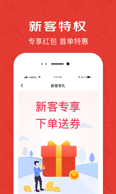 京满仓截图