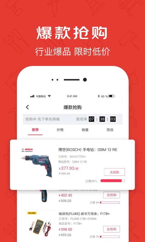 京满仓截图