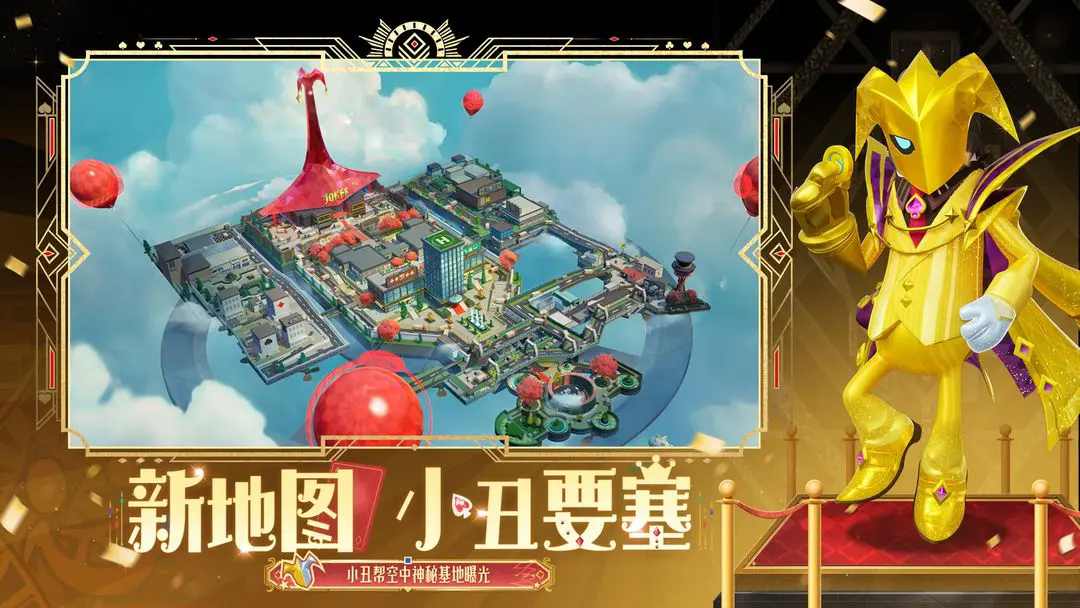 香肠派对最新版截图