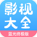 七七影视大全老版