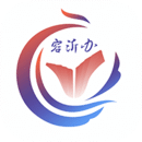 爱山东容沂办app最新版