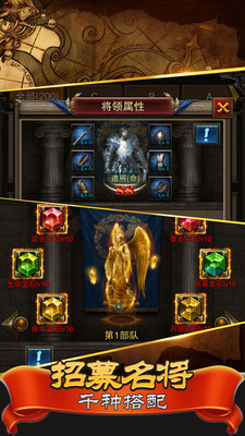 罗马帝国截图