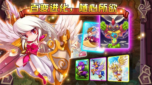 怪物x联盟截图