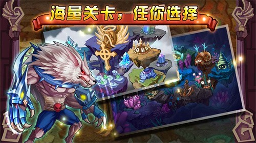 怪物x联盟截图