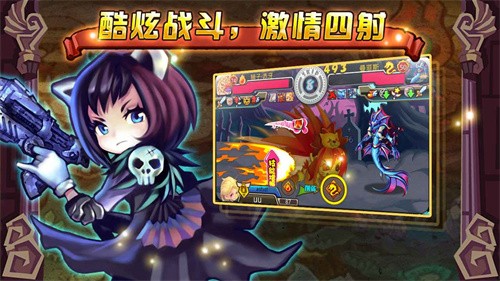 怪物x联盟截图
