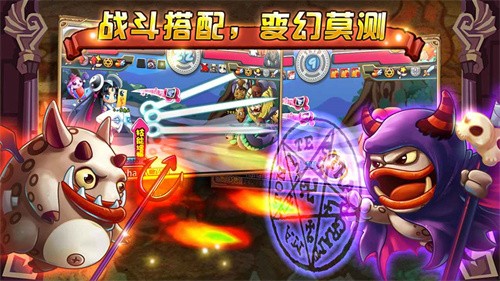 怪物x联盟截图