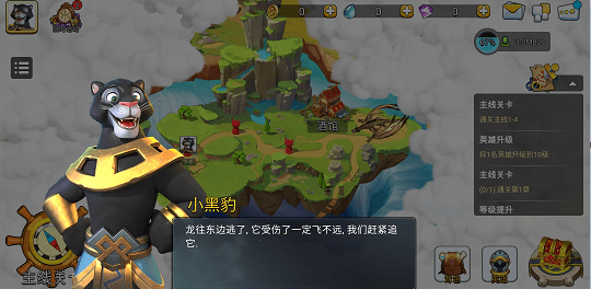 混乱小镇最新版截图