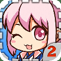 爱养成2最新版